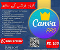 Canva Pro Subscription